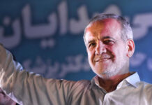 El presidente iraní, el jefe del poder judicial y un jurista asumen el liderazgo temporal del país